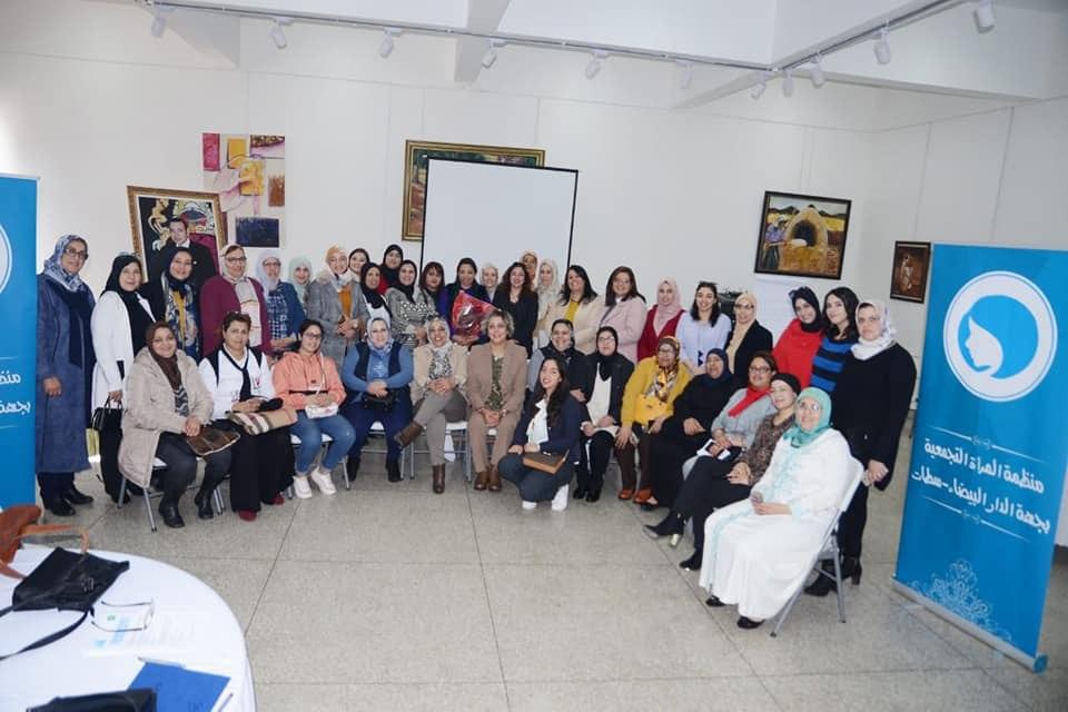 المرأة التجمعية بجهة الدار البيضاء-سطات تنظم دورة تكوينية لفائدة نساء المنظمة الجهوية