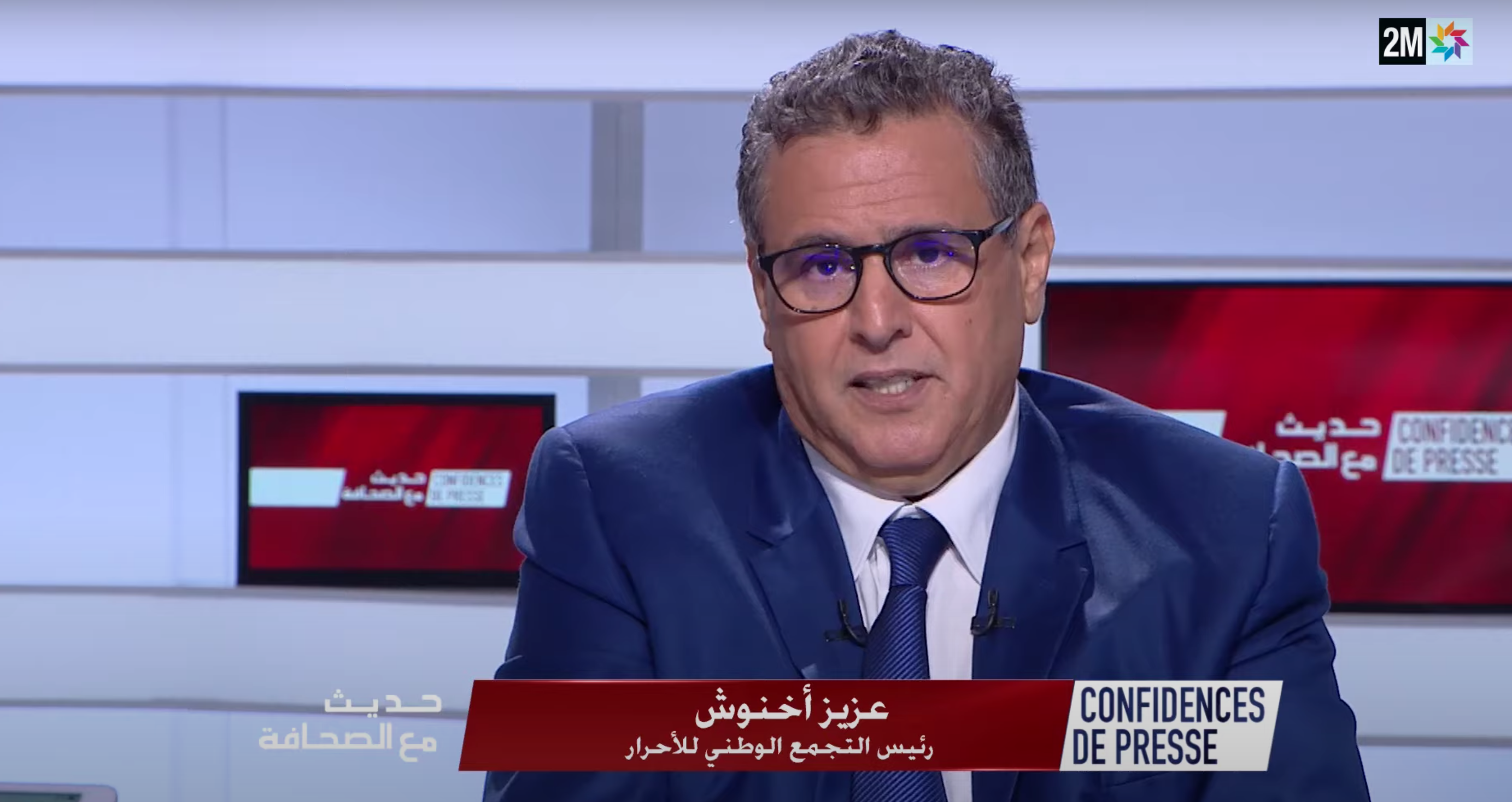 أخنوش: إسبانيا تتجه بعلاقاتها مع المغرب نحو انعدام الثقة
