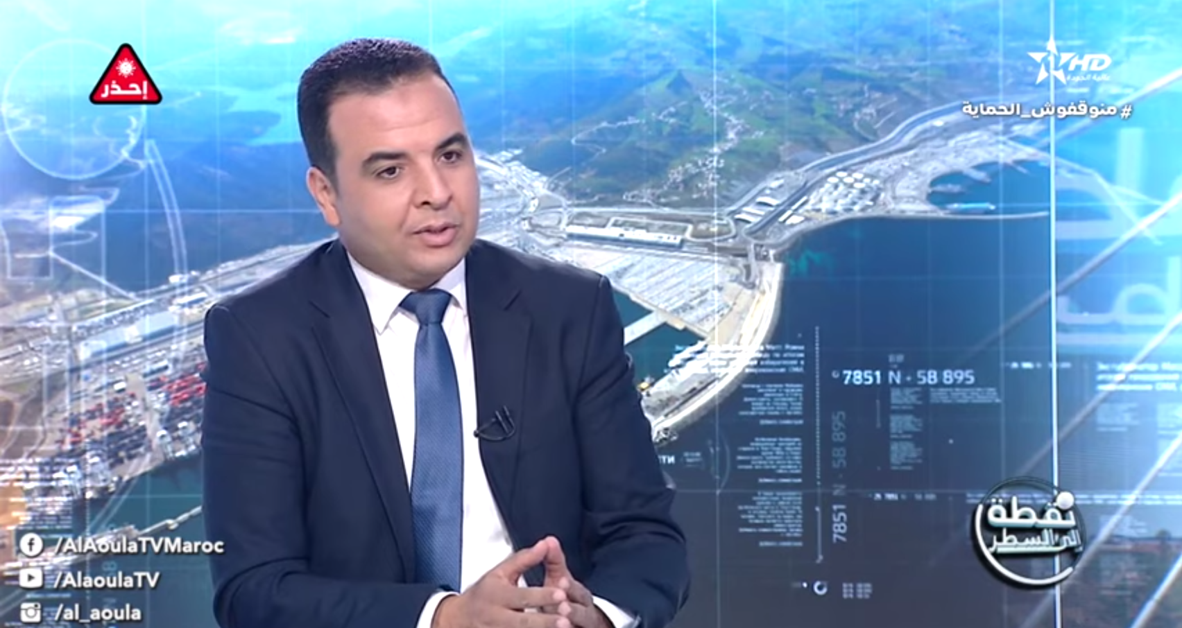 بايتاس: انشغالات كبيرة داخل “الأحرار” للانطلاق بسرعة نحو برمجة وتنزيل البرامج