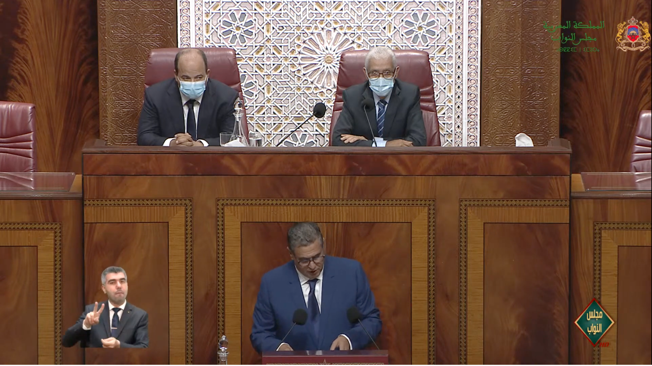 رئيس الحكومة  عزيز أخنوش يكشف الالتزامات الكبرى للحكومة خلال الفترة 2021 – 2026