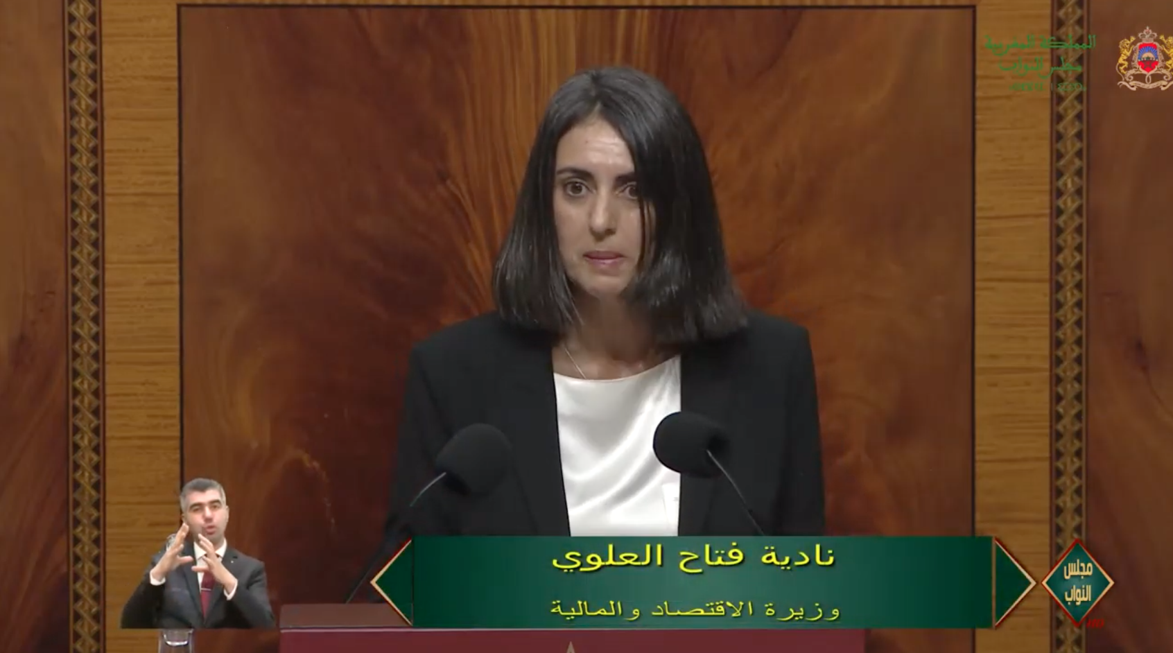 مشروع قانون المالية يُخصّص 9 ملايير درهم كاعتمادات إضافية لقطاعي الصحة والتعليم