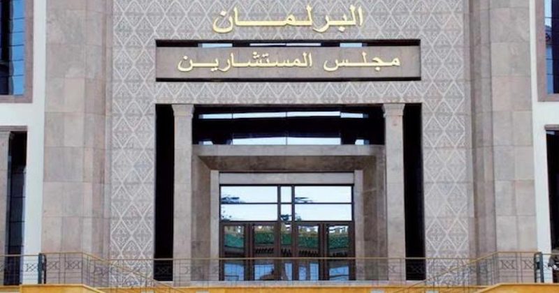 مجلس المستشارين