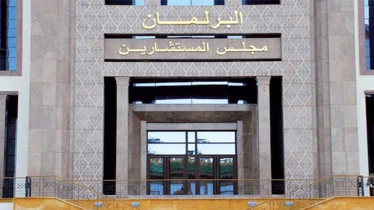 مجلس المستشارين يعقد جلسات عمومية للتصويت على مشروع قانون المالية