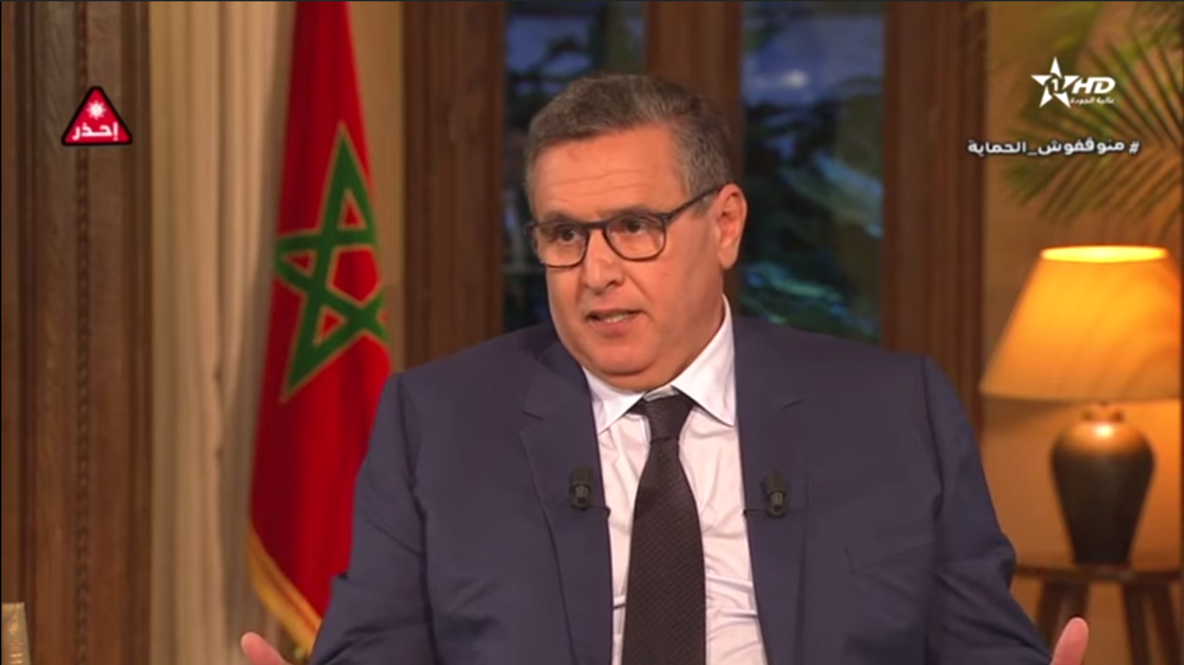أخنوش: الحكومة أبانت خلال الـ 100 يوم الأولى من ولايتها عن إشارات واضحة للوفاء بالتزاماتها