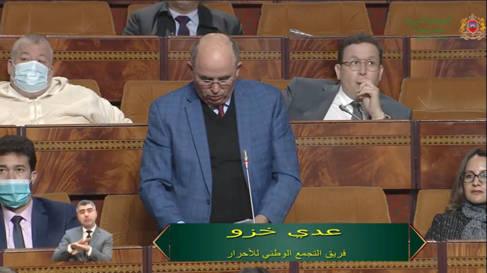 خزو يدعو إلى إعادة تأهيل السدود بجهة درعة تافيلالت