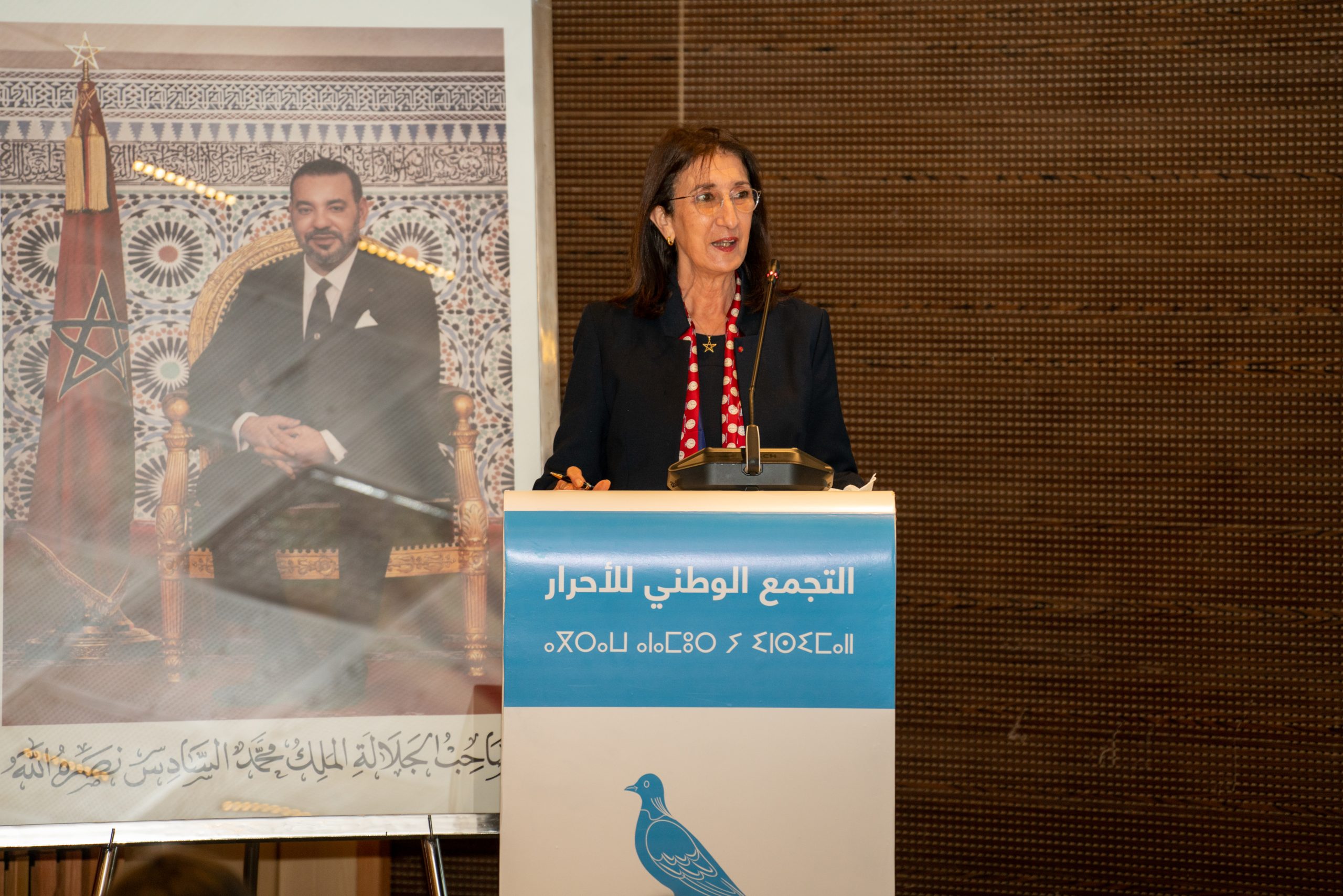 منظمة المرأة التجمعية لجهة الرباط سلا القنيطرة تجدد الثقة في أمينة بنخضراء رئيسةً لها لولاية جديدة
