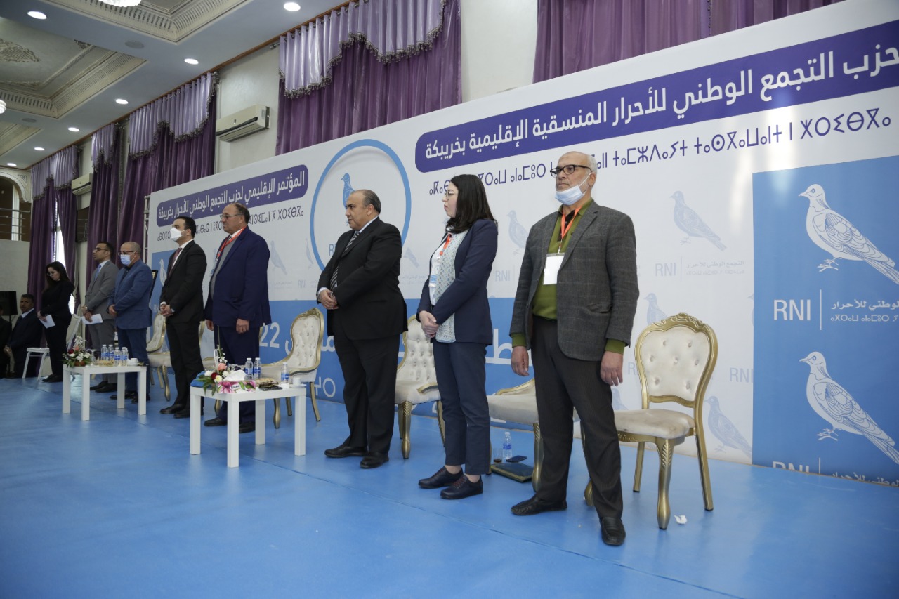 أحرار خريبكة يعقدون مؤتمرهم الإقليمي ويؤكدون استعداداهم لإنجاح المؤتمر الوطني المقبل
