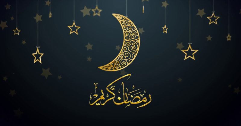 وزارة الأوقاف والشؤون الإسلامية فاتح شهر رمضان المعظم بالمملكة بعد غد