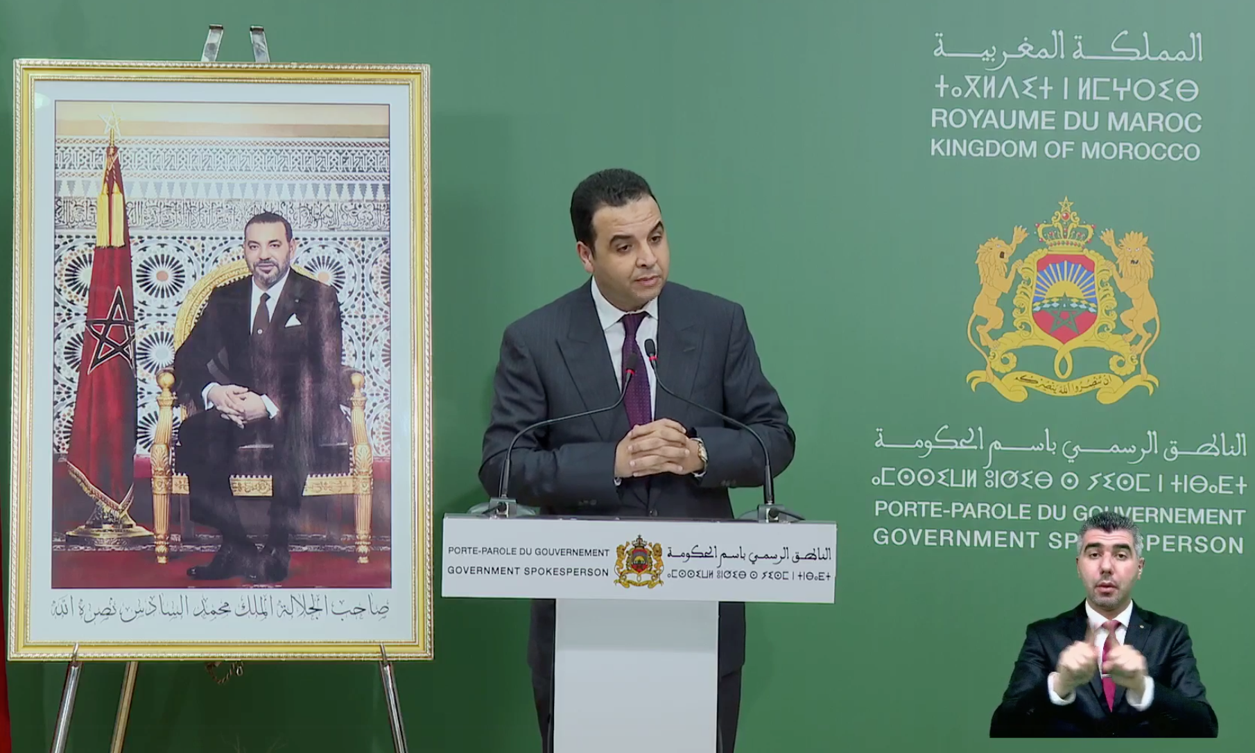 بايتاس: مشروع خط أنبوب الغاز نيجيريا-المغرب “يسير في الاتجاه الصحيح”
