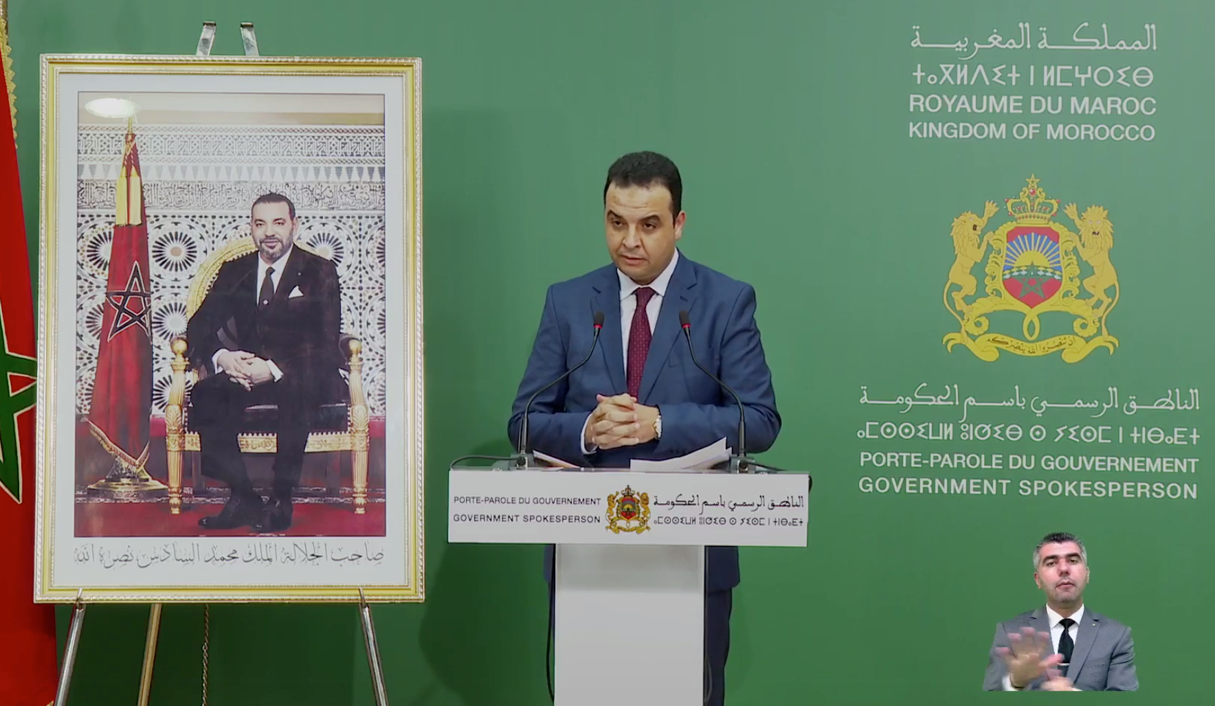 بايتاس: الحكومة اتخذت التدابير اللازمة للتفاعل مع مستجدات جدري القردة