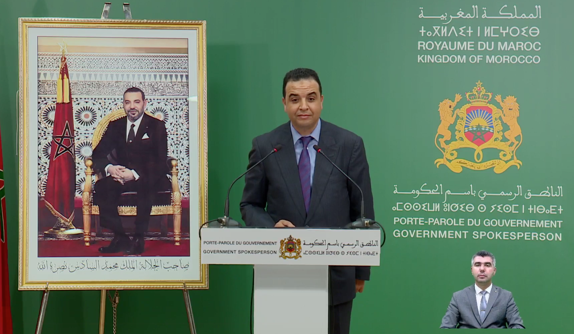 صرف حوالي 1.4 مليار درهم في إطار الدعم الاستثنائي لمهنيي النقل الطرقي