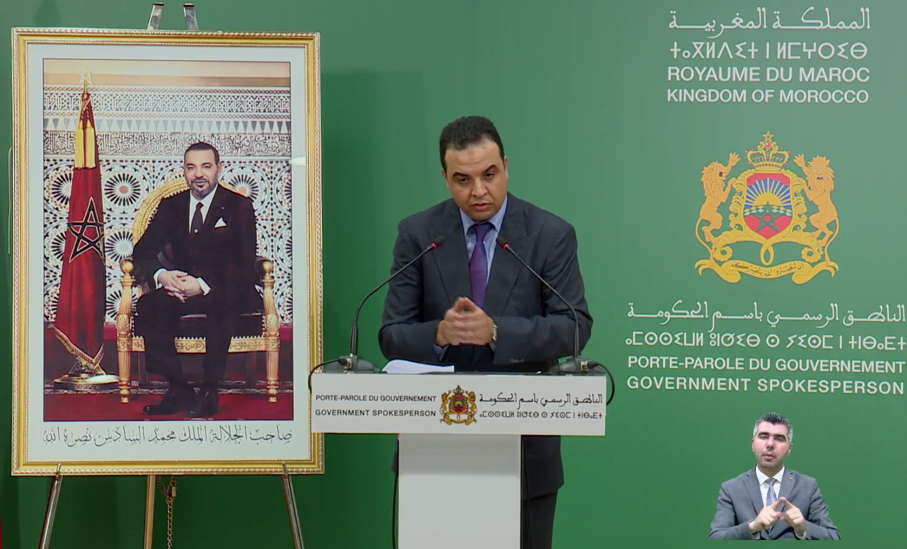 بايتاس: الحكومة تدرس طلبا للناشرين يهم مراجعة أسعار الكتاب المدرسي