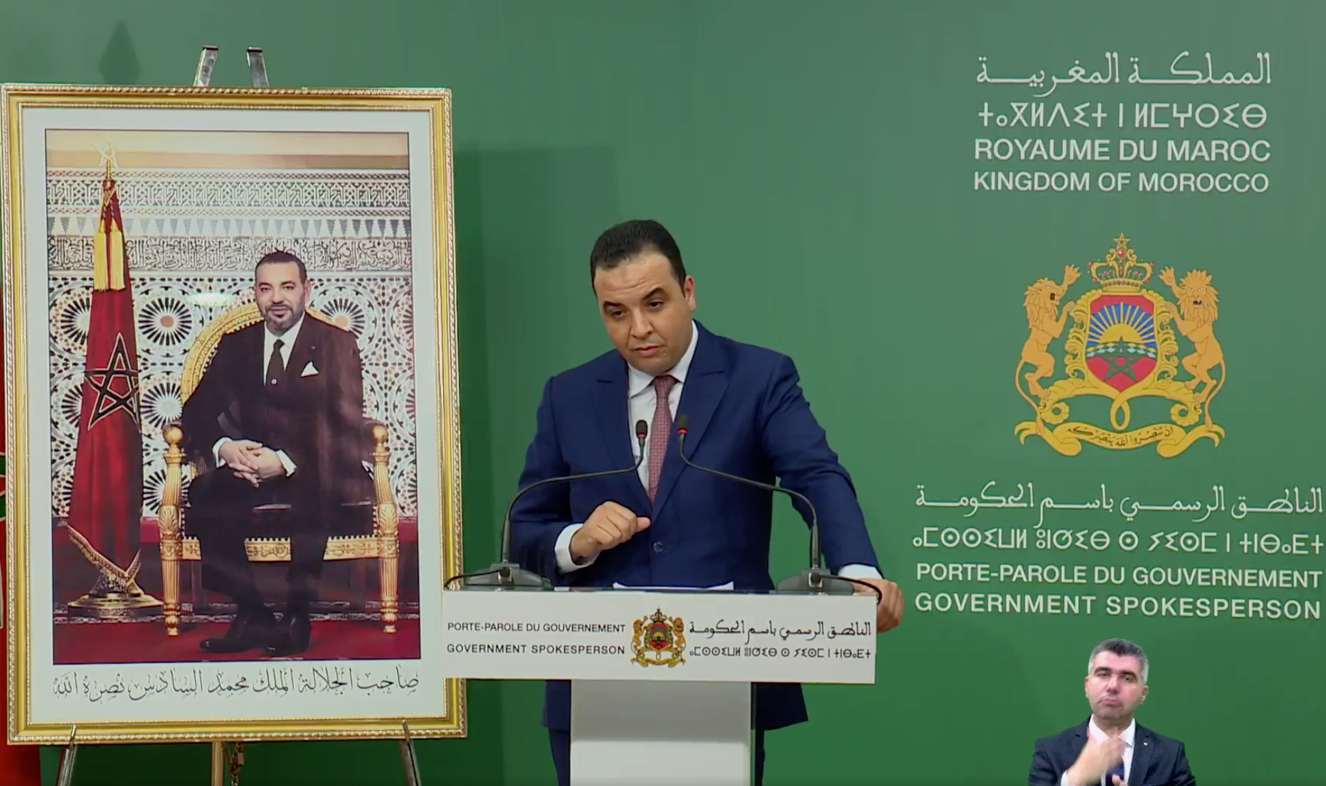 بايتاس: طلب مراجعة أسعار الكتب المدرسية يهم فقط المستويين الابتدائي والإعدادي