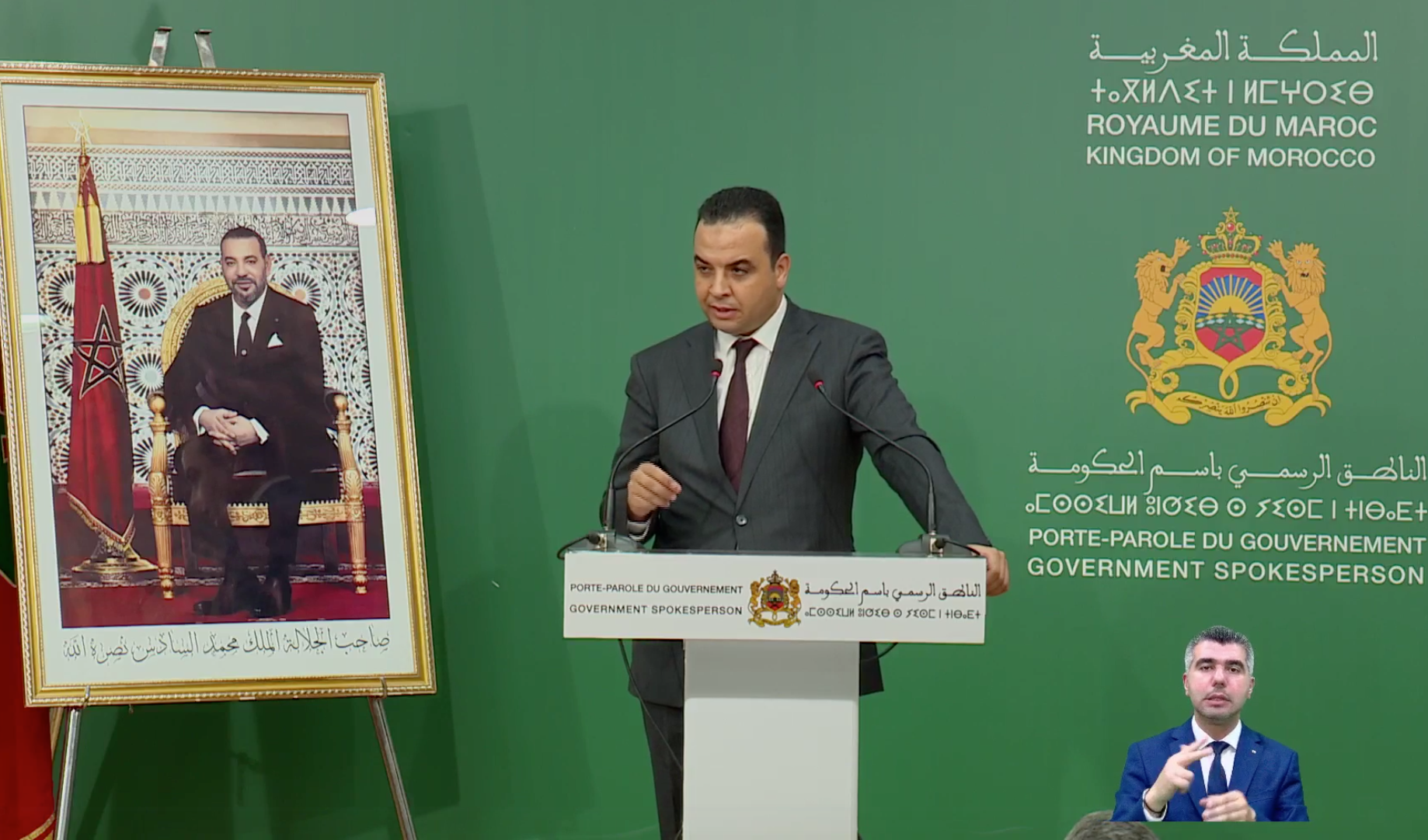 بايتاس: المغرب يقر التأشيرة الإلكترونية لفائدة مواطني 49 دولة ابتداء من 10 يوليوز المقبل