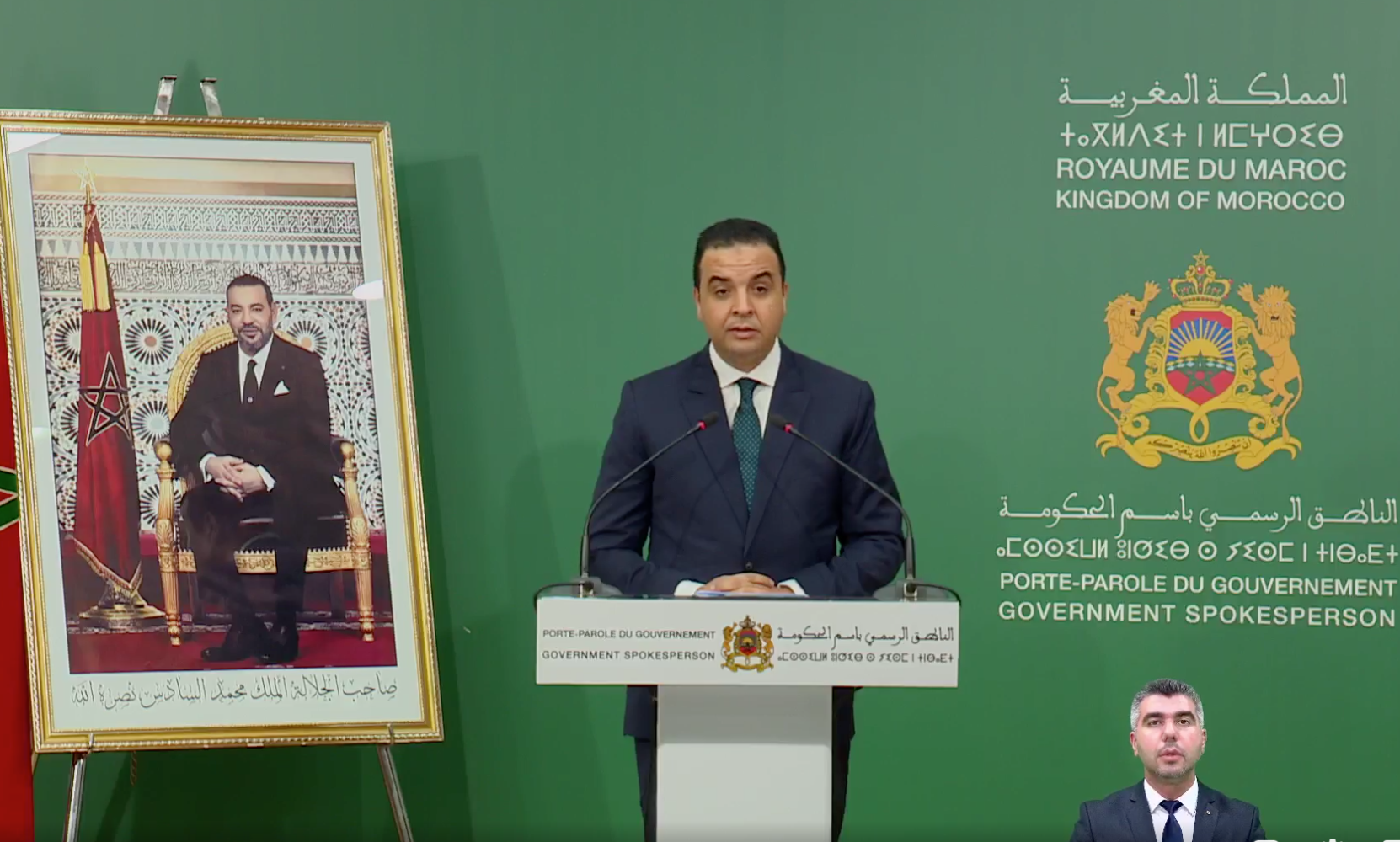 بايتاس: الأسعار على الصعيد الدولي ورسوم الضرائب على الصعيد الوطني المحددان الرئيسيان لسعر المحروقات