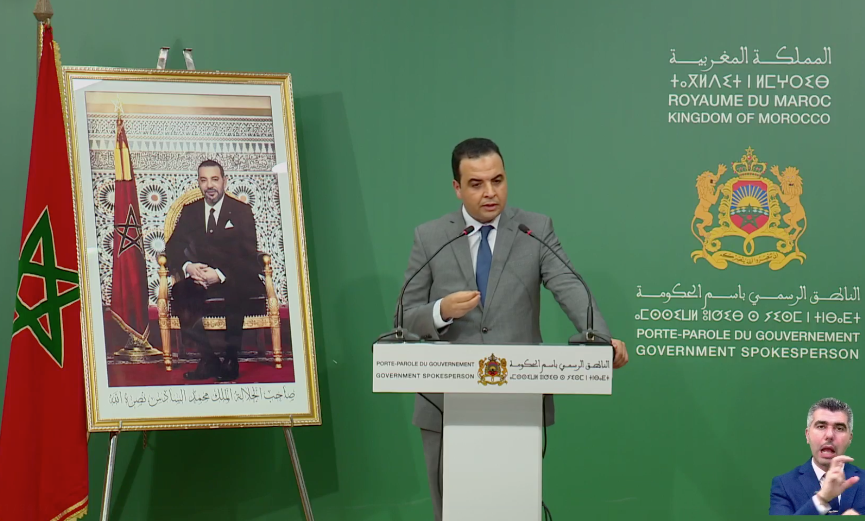 الحكومة تعتزم إطلاق برنامج لدعم سلسلة إنتاج الحليب في الأسابيع المقبلة