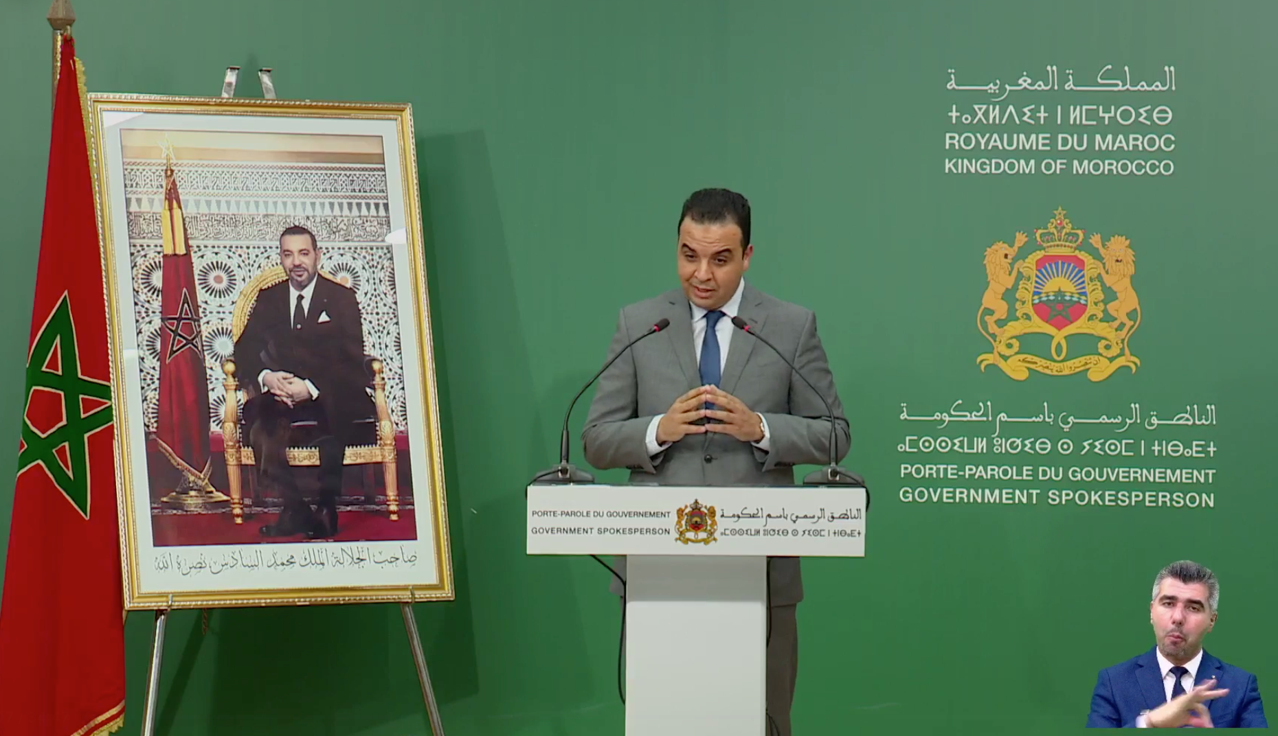 بايتاس: الحكومة تتخذ مجموعة من الإجراءات العملية للحيلولة دون انقطاع الماء