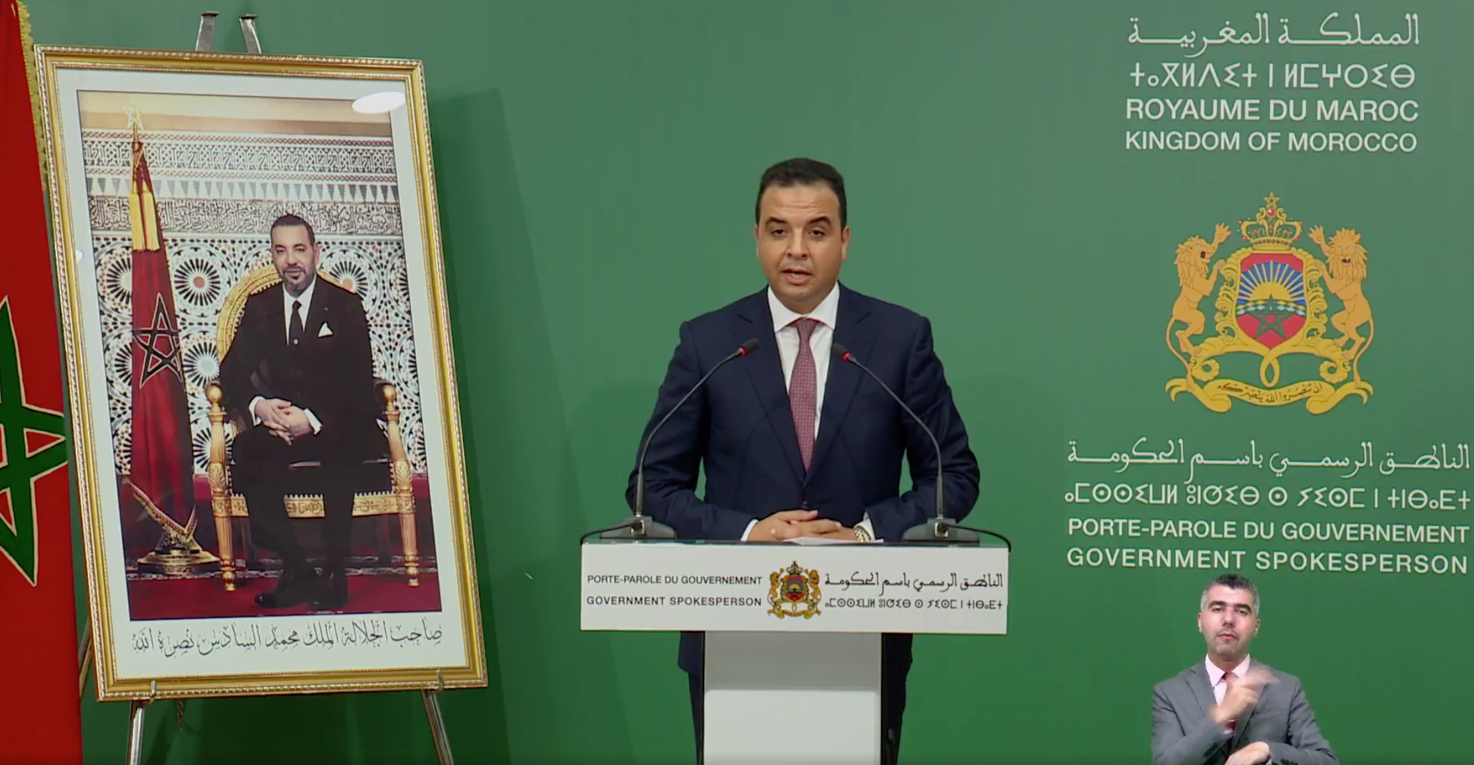 برنامج فرصة .. بايتاس: اللجان الجهوية للتمويل صادقت إلى حد الآن على 452 مشروعا