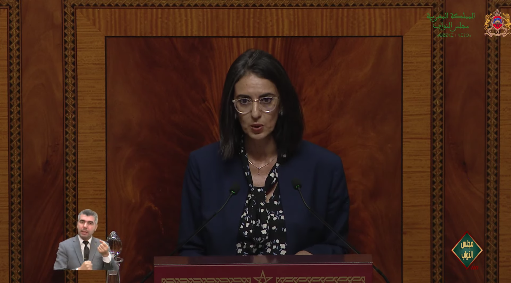 مالية 2023.. الحكومة ترصد 10 ملايير و600 مليون درهم لتدبير إشكالية ندرة المياه