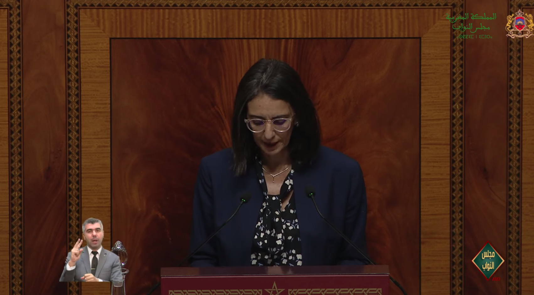 مالية 2023.. الحكومة تخصص 9,5 ملايير درهم لاستكمال الحماية الاجتماعي و 4,6 ملايير درهم إضافية لمواكبة تأهيل منظومة الصحة