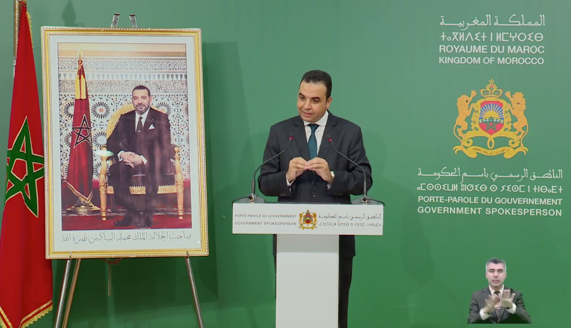 بايتاس: الحكومة تعمل على إقرار عدالة ضريبية لتشجيع الاستثمار