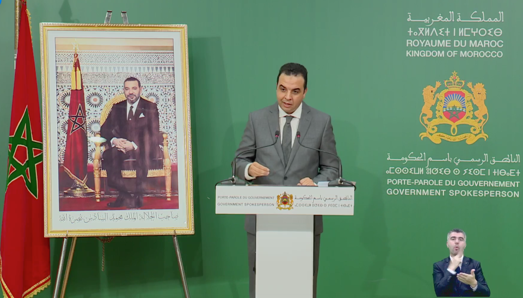 مراقبة الأسعار.. بايتاس: اللجن المحلية المختلطة راقبت أزيد من 268 ألف نقطة بيع خلال 10 أشهر الأولى من السنة الجارية