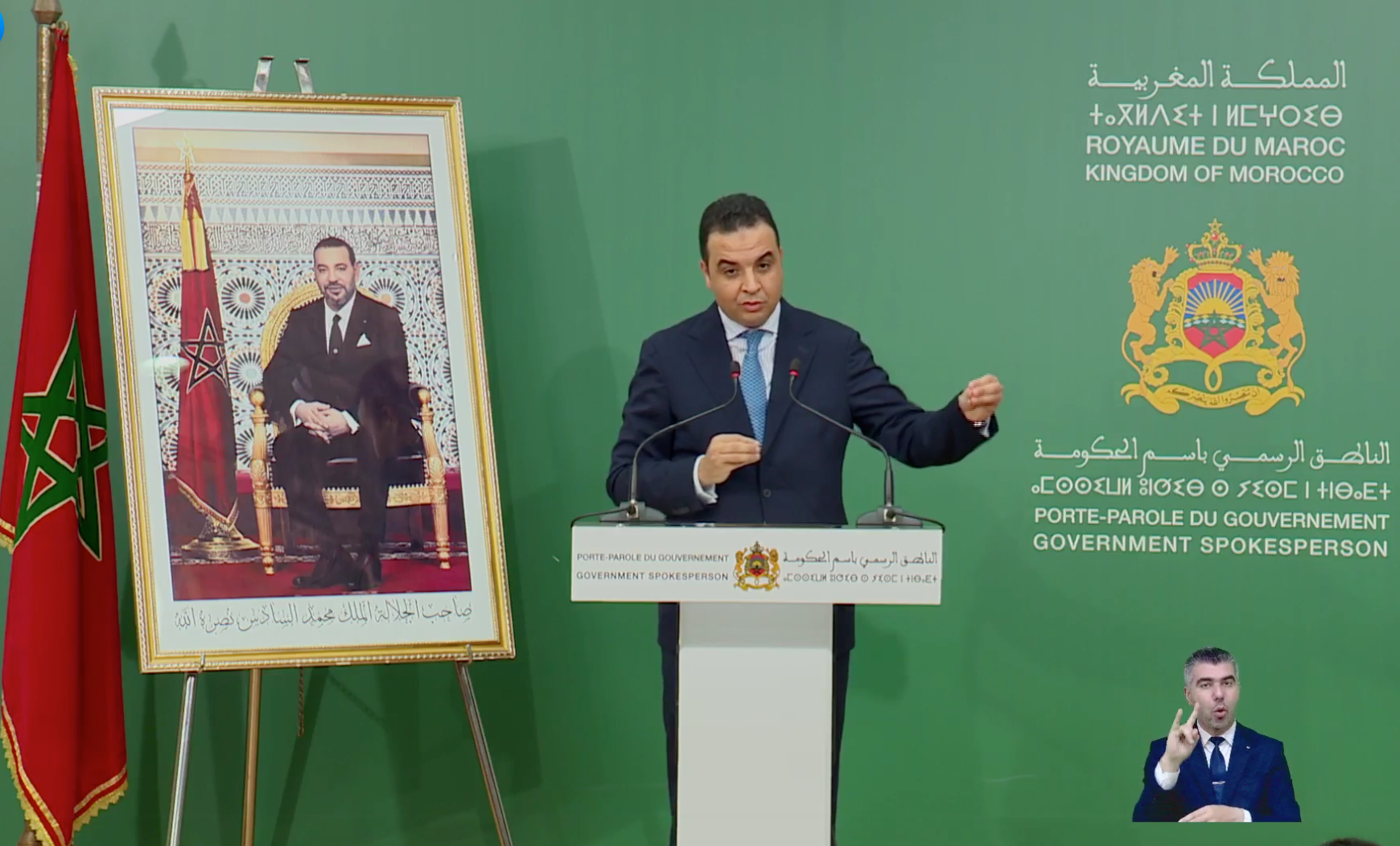 بايتاس: التوجه نحو الطاقات المتجددة أحد حلول مواجهة تقلبات أسعار الطاقة