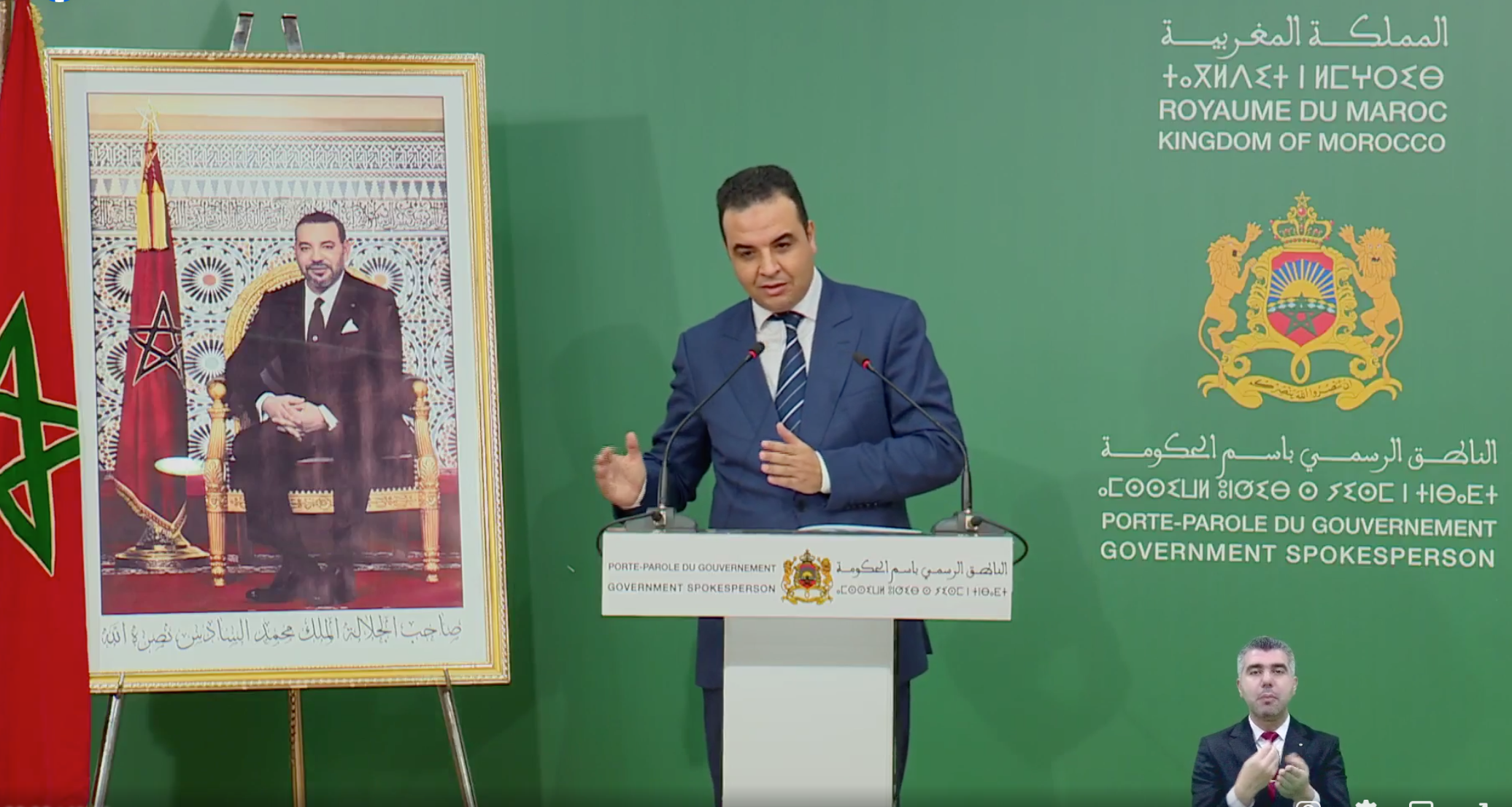 بايتاس: 650 ألف متقاعد(ة) تلقوا المبالغ المتراكمة لزيادة 5% في معاشاتهم منذ 2020