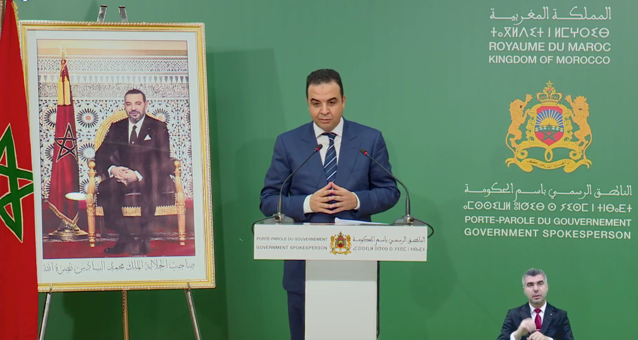 بايتاس: برنامج الري للموسم الفلاحي الحالي يتم في ظروف عادية رغم تأخر الأمطار