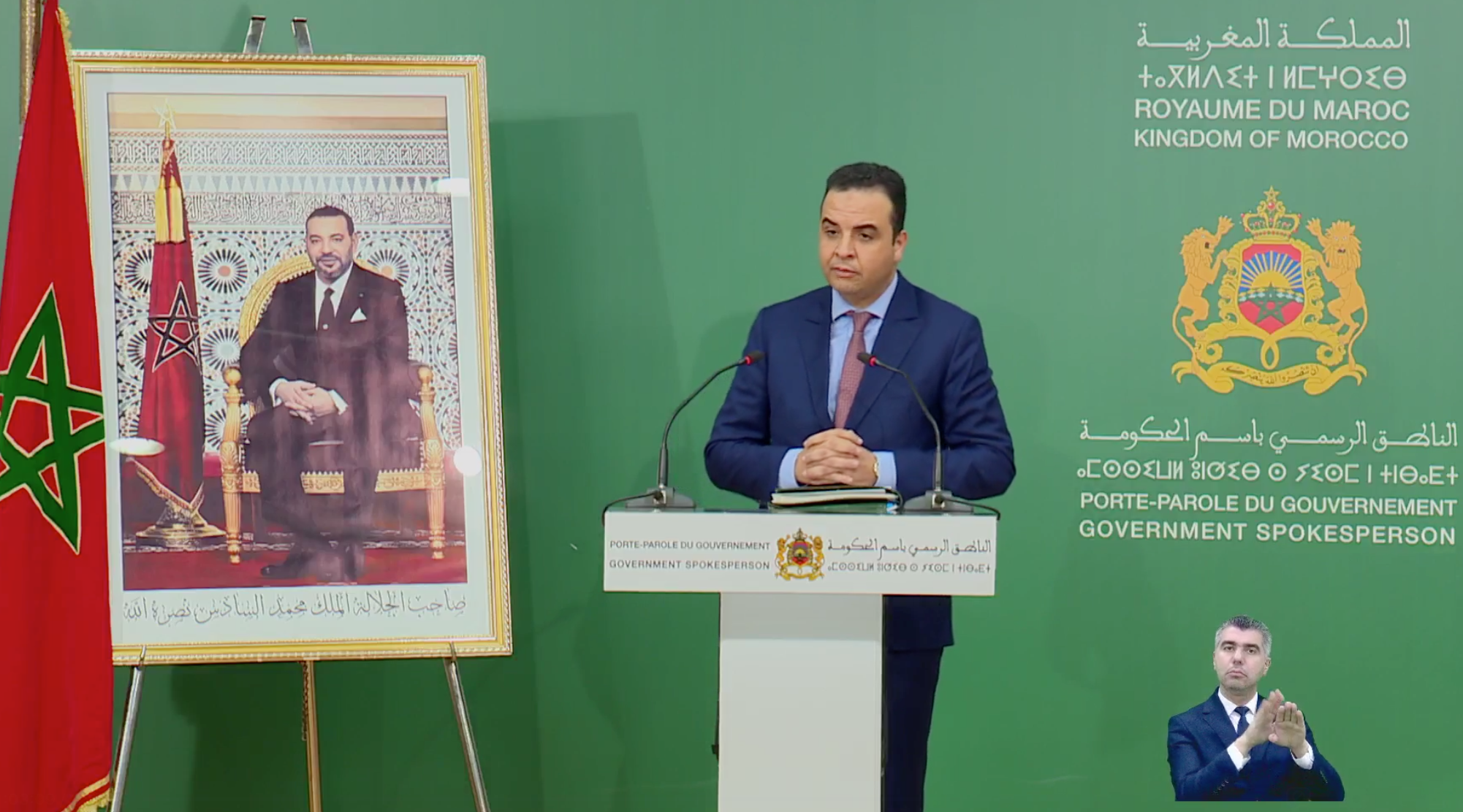 بايتاس يدعو المستفيدين من راميد الذين لم يتوصلوا برقم تسجيلهم في التأمين الإجباري عن المرض إلى الاستفسار عن الأمر عبر قنوات التواصل المتاحة