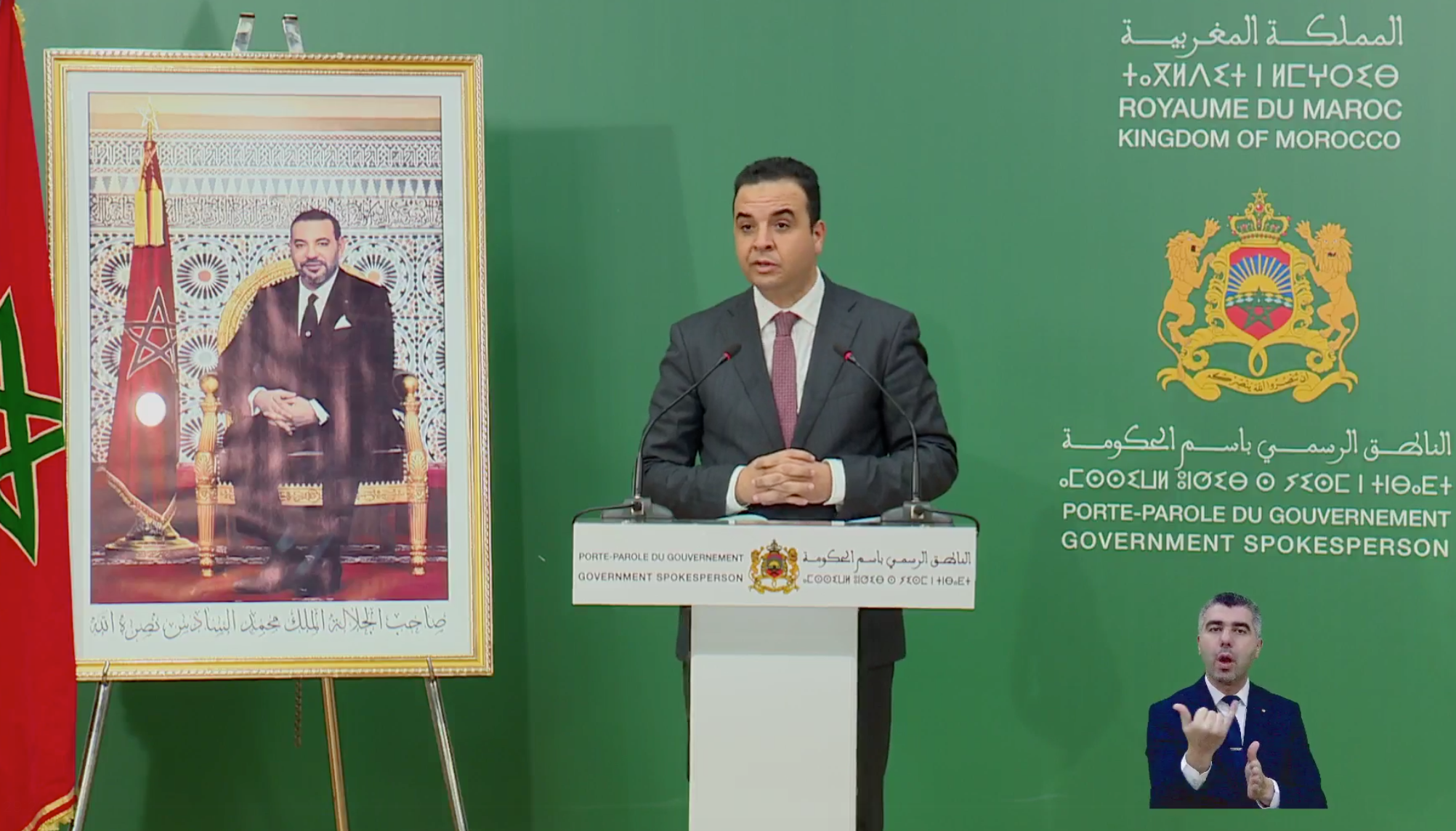 بايتاس: مخطط المغرب الأخضر واستراتيجية الجيل الأخضر يشكلان إجابة ملائمة لتحديات التغيرات المناخية