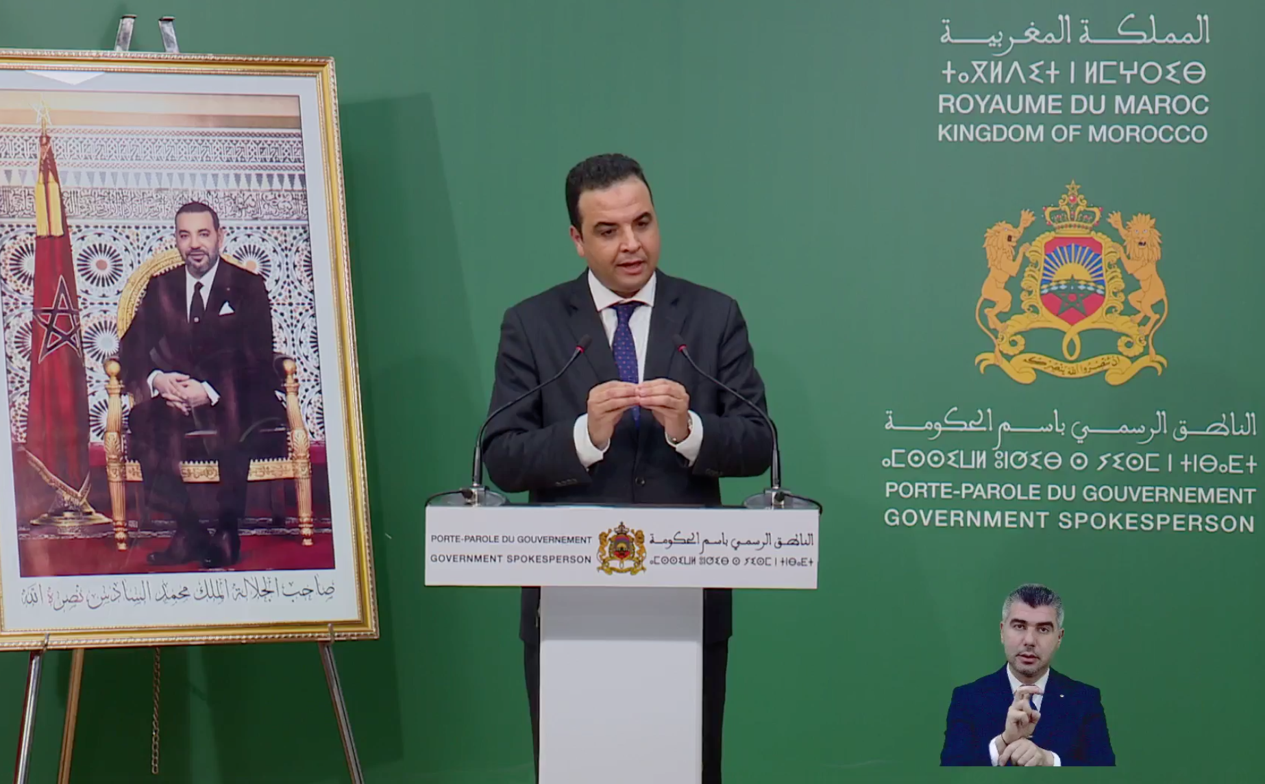 بايتاس: عملية التسجيل في آليات الاستهداف المباشر تمضي على نحو جيد