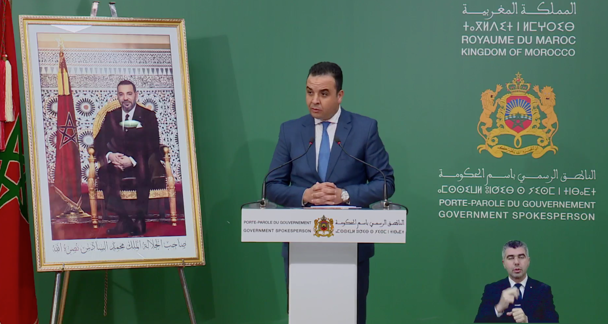 مواد أساسية.. بايتاس: اتخاذ حزمة من الإجراءات لضمان التموين العادي للسوق وتكثيف المراقبة