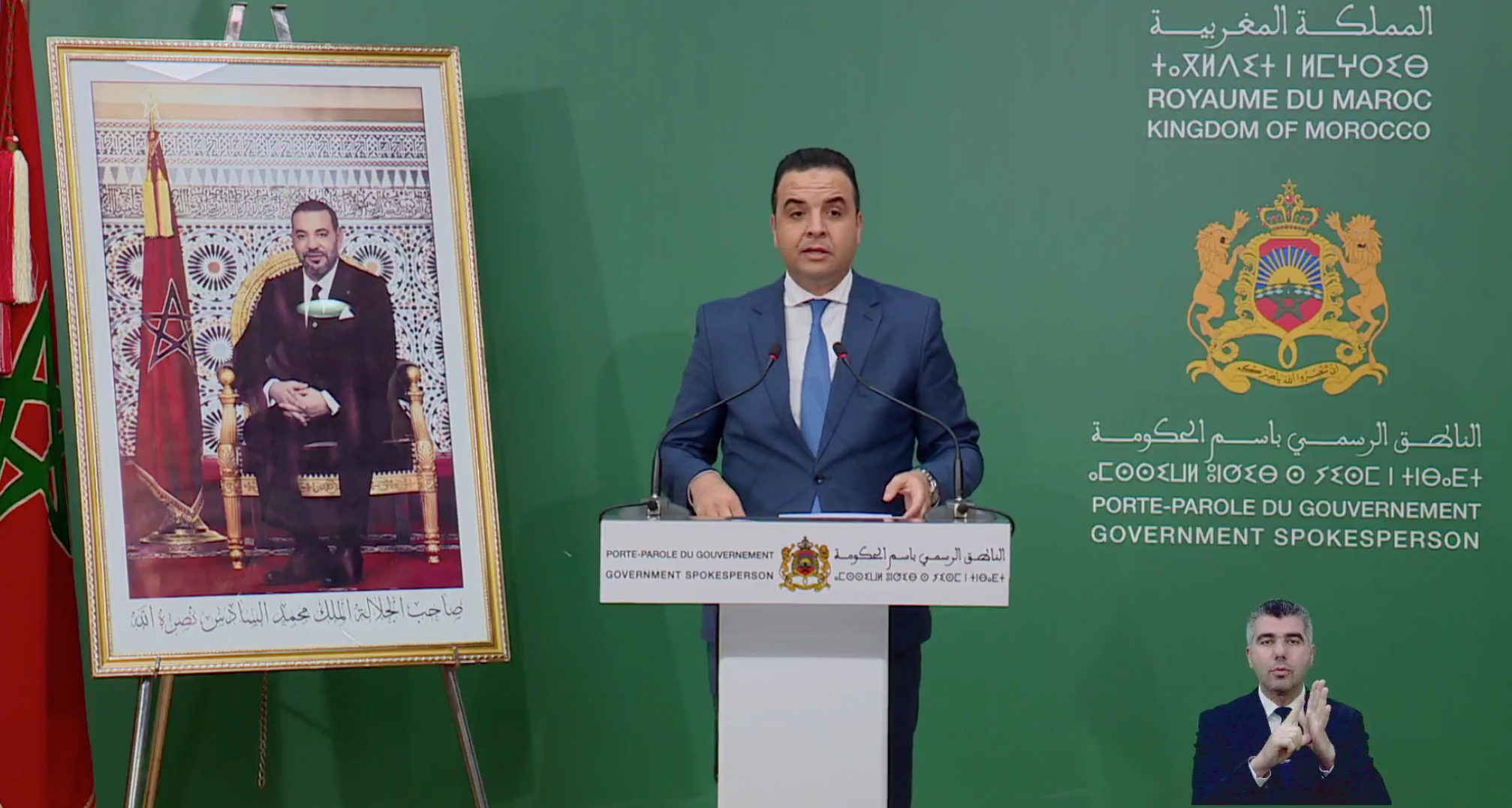 بايتاس: الحكومة ستخصص دفعة تاسعة من الدعم لمهنيي النقل