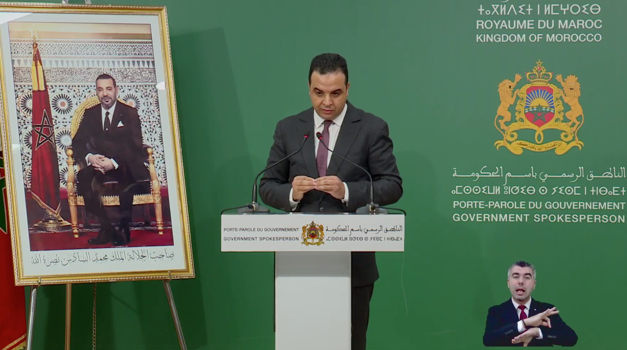 زلزال جنوب تركيا.. بايتاس: عدد القتلى ضمن أفراد الجالية المغربية بلغ أربعة
