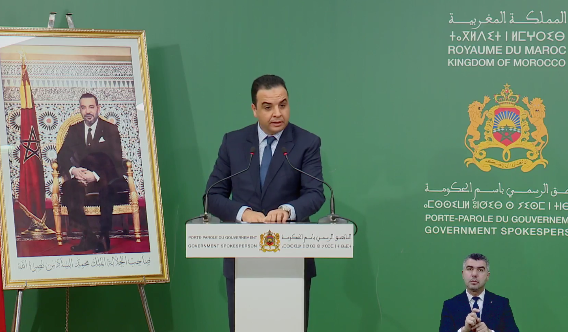 بايتاس: الحكومة رصدت 2457 مخالفة في مجال الأسعار وجودة المواد الغذائية منذ بداية السنة الجارية