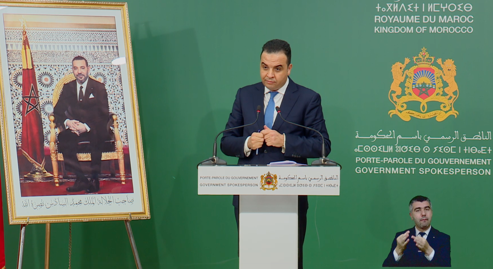بايتاس: لا توجد أي علاقة بين الدعم الاجتماعي المباشر ونظام تعميم التغطية الصحية