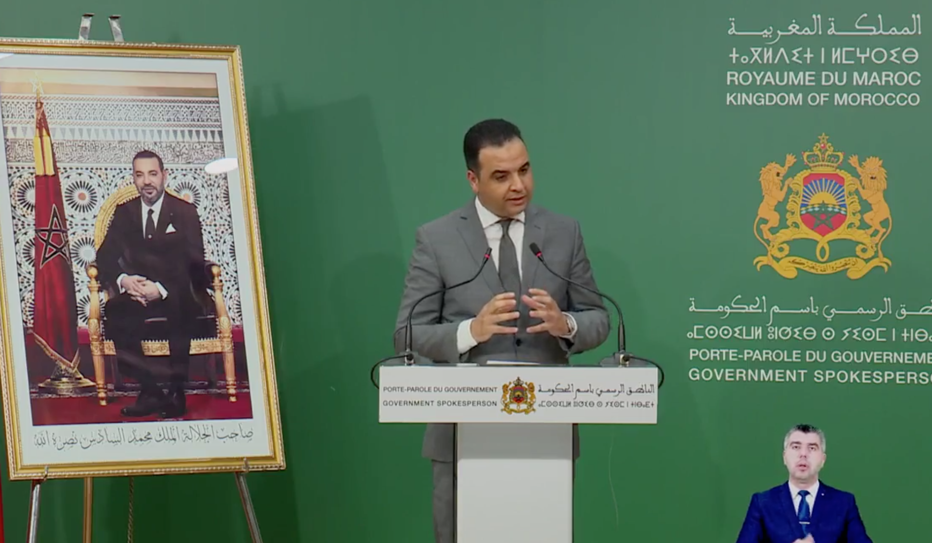 بايتاس يؤكد على ضرورة تنظيم انتخابات المجلسين الجهويين للصيدلة بالصيدليات بالشمال والجنوب لتحديد مخاطب باسم القطاع