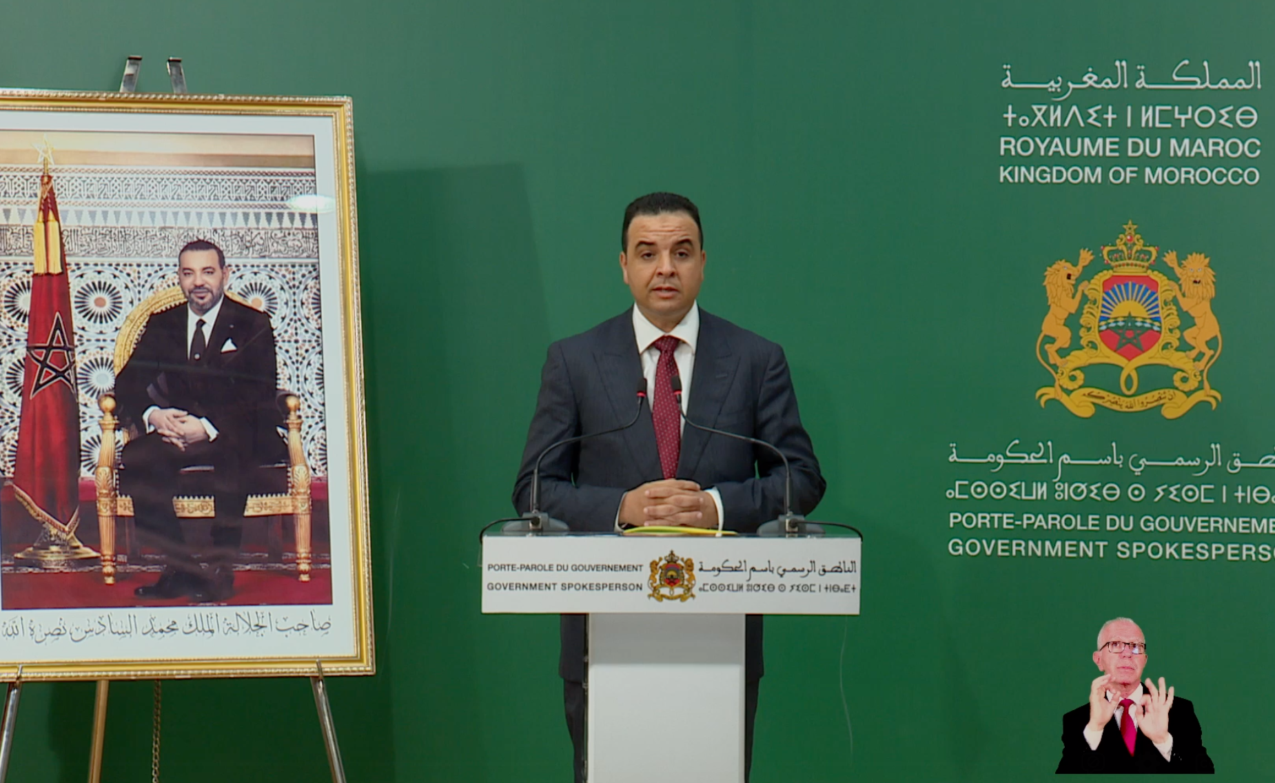 بايتاس: الحكومة معبأة لتوفير الماء بشكل “معقول وعاجل” لجميع المواطنين