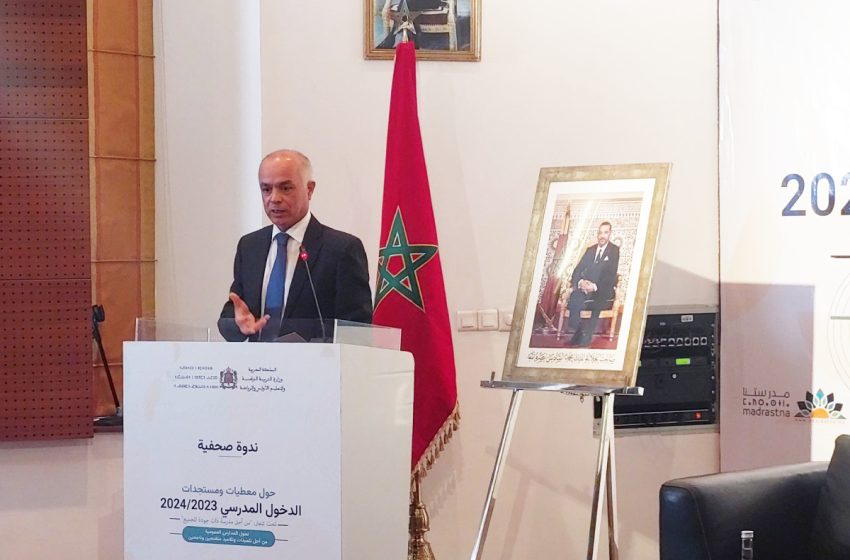 بنموسى: إعادة هيكلة مسارات تكوين هيئة التدريس والاتفاق مع المركزيات النقابية أبرز المنجزات منذ الشروع في تنزيل خارطة الطريق (2022-2026)