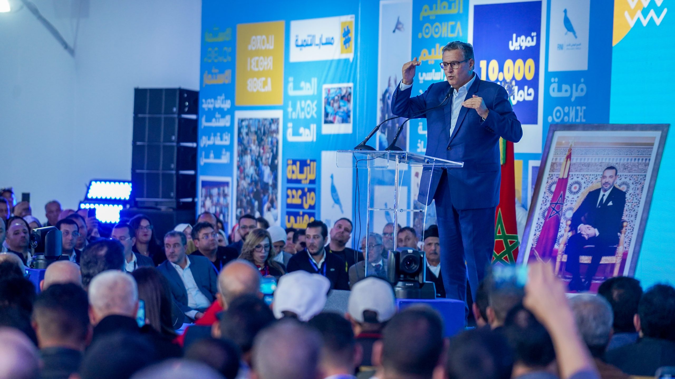 أخنوش يعدد المشاريع التنموية التي تعرفها جهة فاس مكناس ويدعو المنتخبين إلى استثمار خصوصياتها