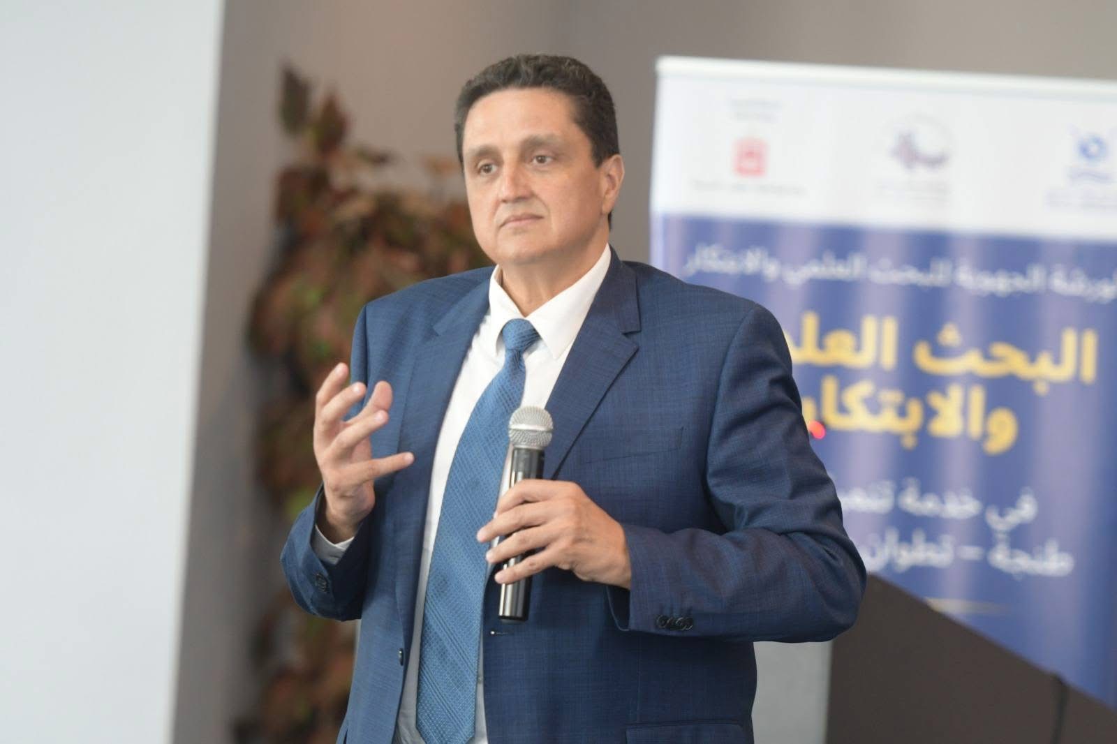 مجلس جهة طنجة تطوان الحسيمة ينظم ورشة جهوية حول البحث العلمي والابتكار