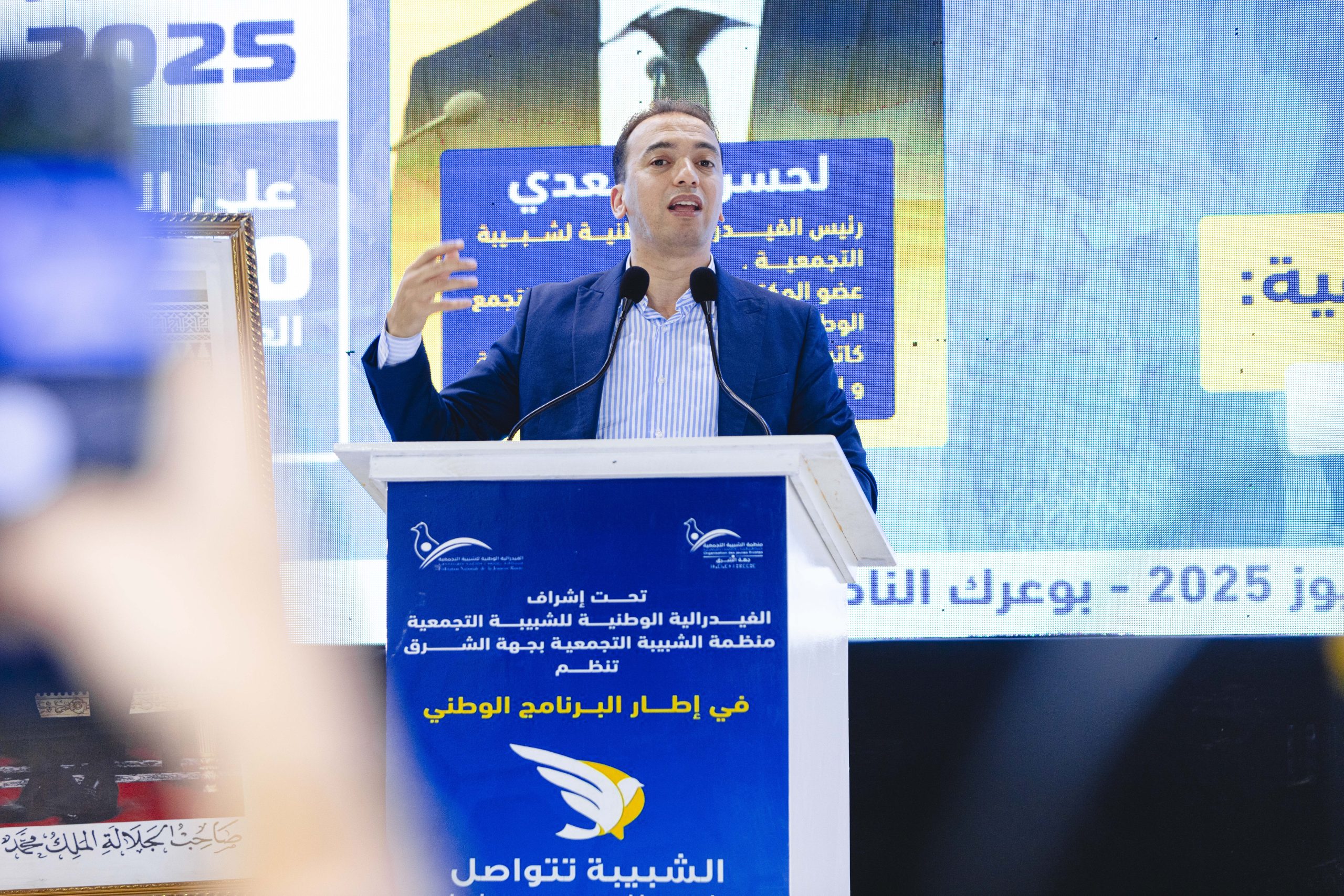 من الناظور.. السعدي يشيد بأداء الحكومة في تعزيز دعائم الدولة الاجتماعية وينتقد انزلاق الخطاب السياسي نحو الشخصنة والتبخيس￼