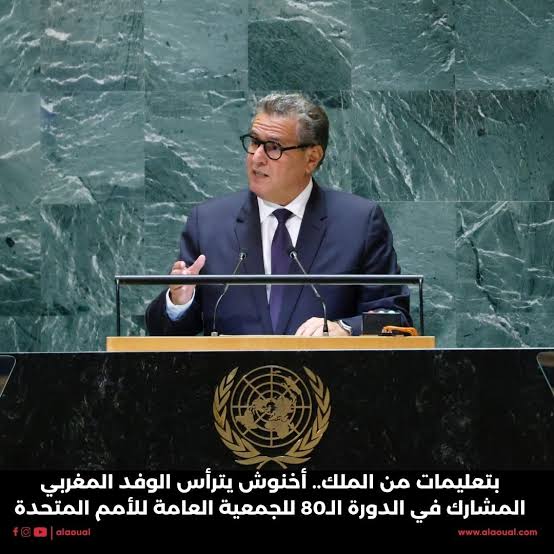 رئيس الحكومة يترأس الوفد المغربي المشارك في الدورة الـ80 للجمعية العامة للأمم المتحدة