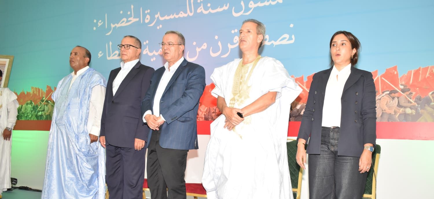 الأحرار من الداخلة يؤكدون استمرارية مسار الوحدة والتنمية بعد خمسين سنة من المسيرة الخضراء