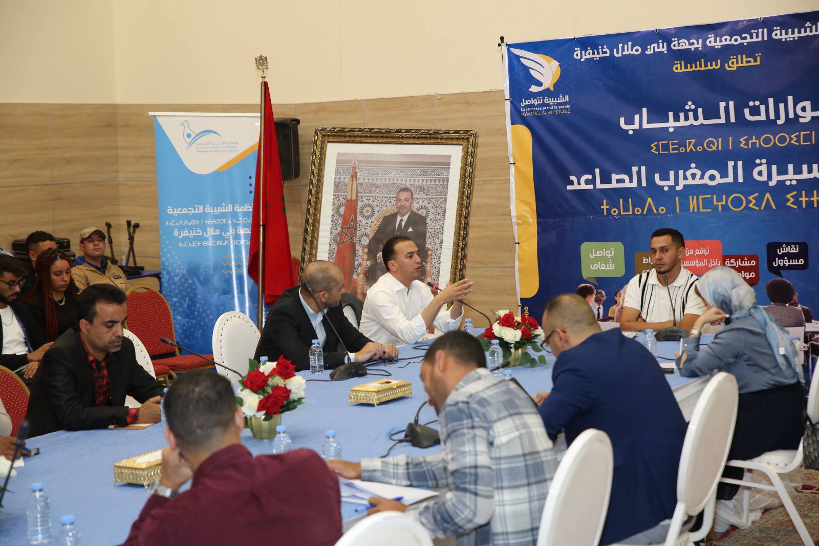 وادي زم.. لقاء للشبيبة التجمعية يؤكد على أهمية تعزيز مشاركة الشباب في الحياة السياسية