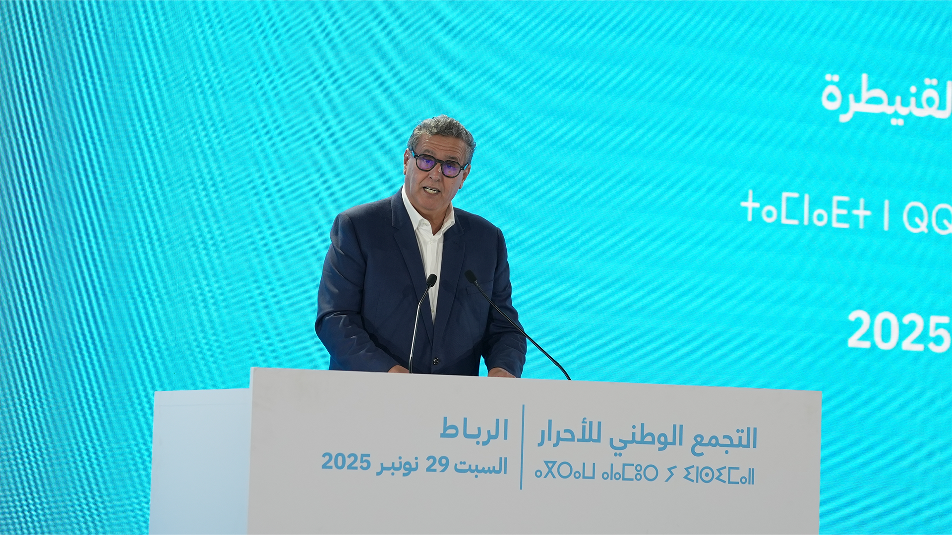 عزيز أخنوش: نشتغل من أجل الوطن وجميع المغاربة تحت القيادة الرشيدة لجلالة الملك