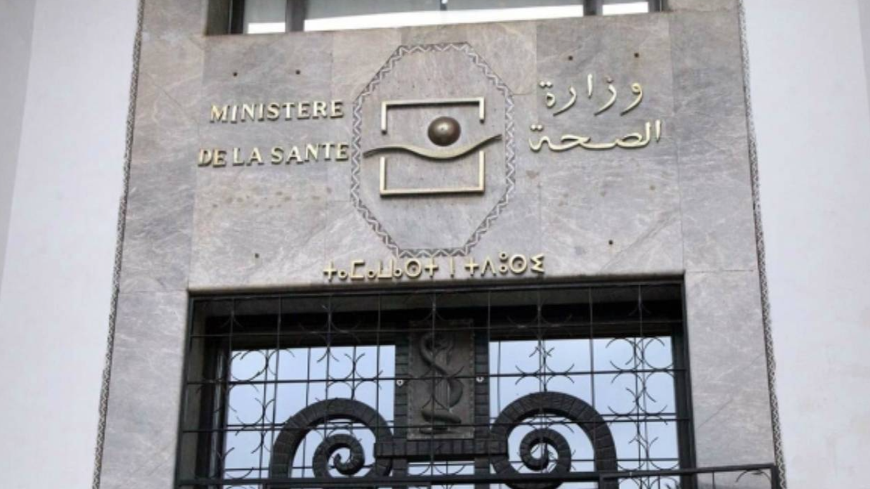 وزارة الصحة تطلق حملة توظيف تهم 800 منصب لفائدة أطر هيئة الممرضين وتقنيي الصحة