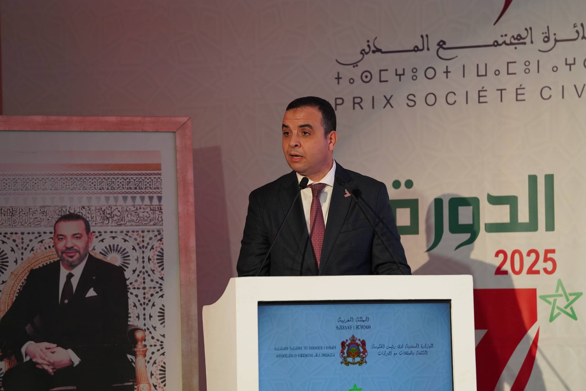 بايتاس يترأس حفل تسليم جائزة المجتمع المدني في دورتها السابعة