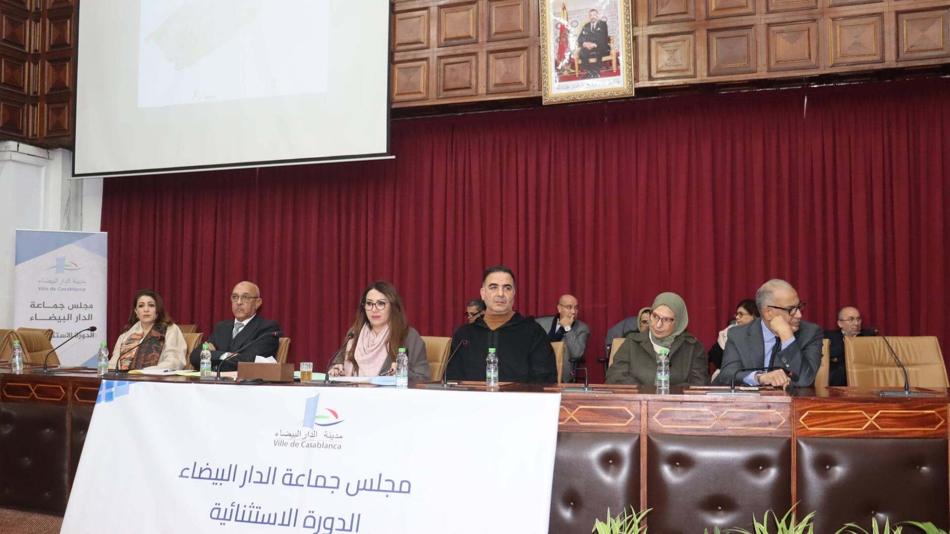 مجلس جماعة الدار البيضاء يصادق في دورة إستثنائية على تعديل القرار الجبائي